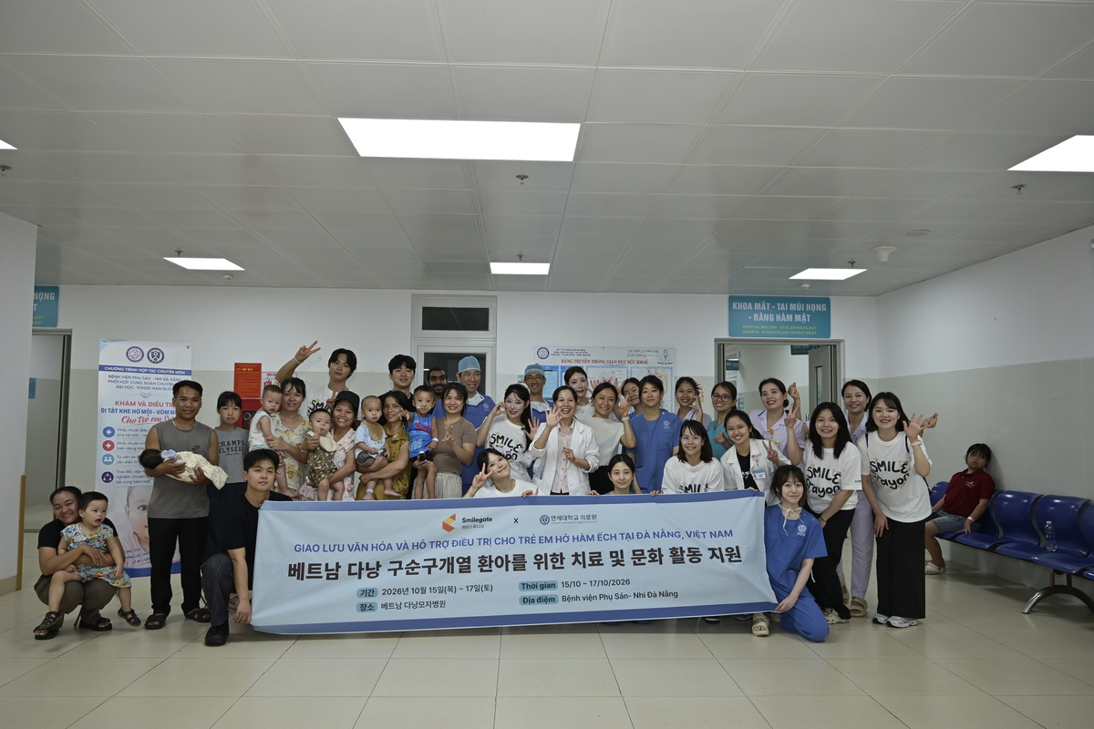 스마일게이트 제공