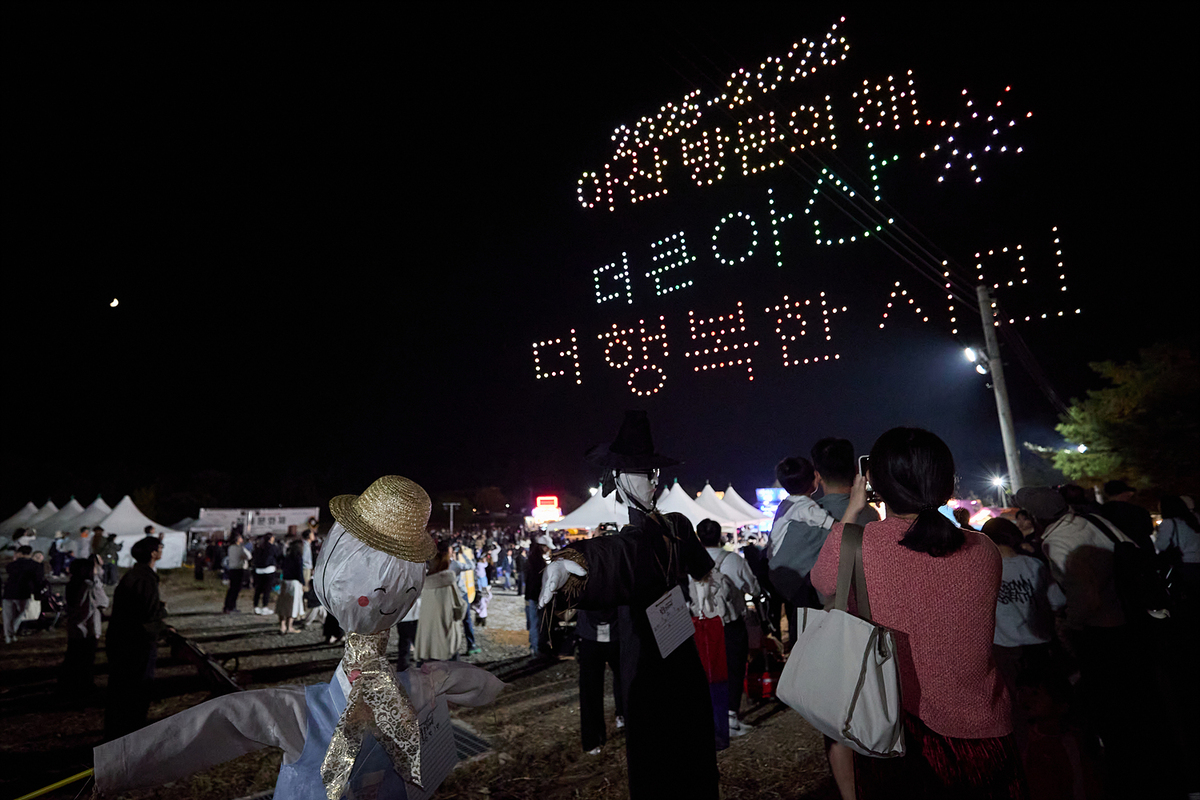 16일 밤 개막식에서 선보인 드론라이트쇼. 사진= 아산시 제공