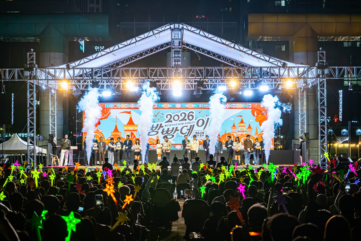 개막식 전경. 사진= 천안시 제공