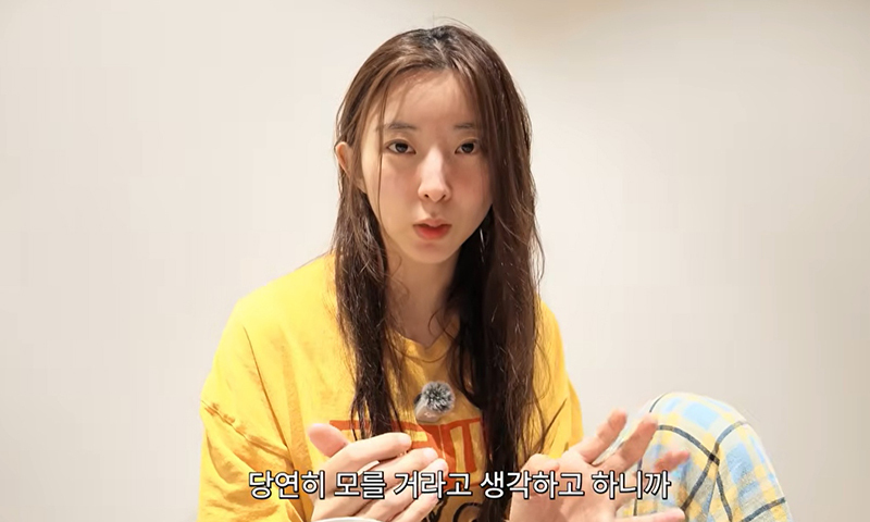 포미닛 권소현, 직장 생활 중인 근황 공개