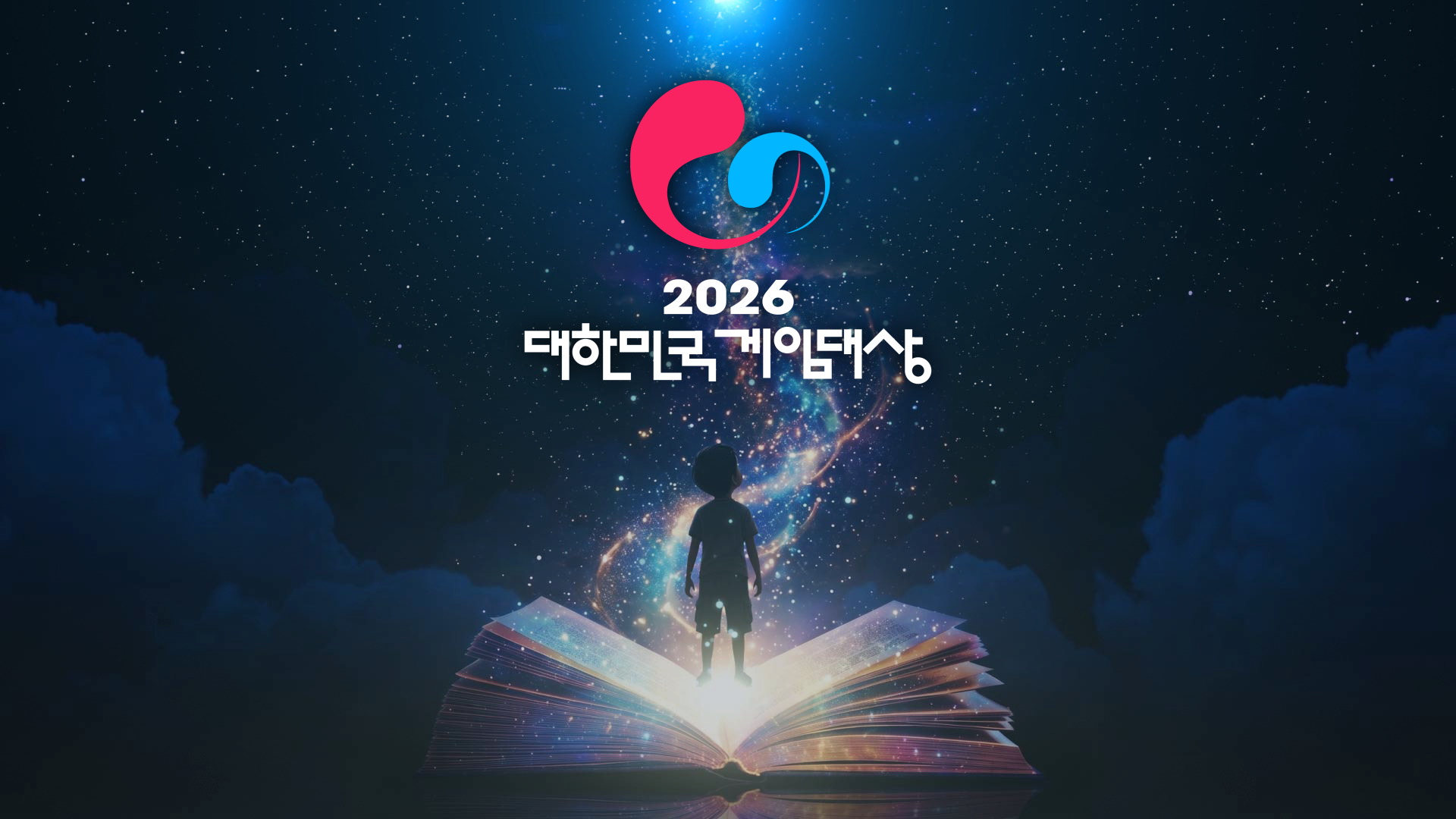 한국게임산업협회 제공