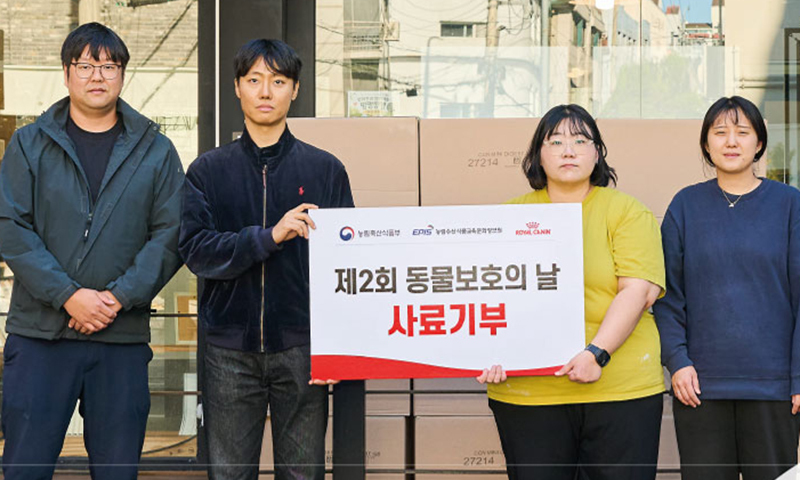 로얄캐닌, 유기동물 보호소에 사료 기부