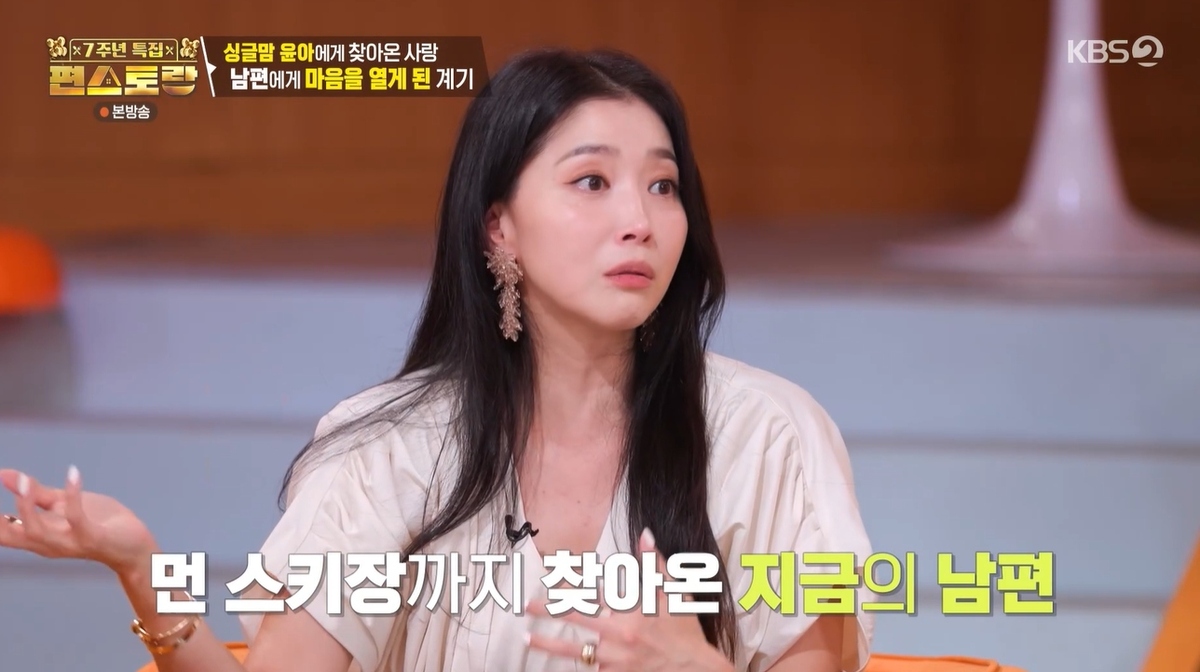 오윤아가 근황을 공개했다.&nbsp;출처=KBS 2TV '신상출시 편스토랑' 화면 캡처