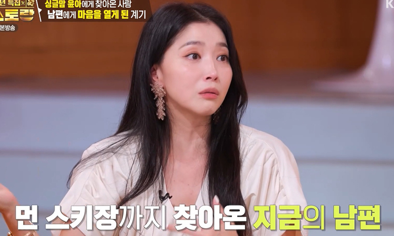 오윤아, 4세 연하와 재혼 결심한 사연